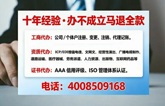 洛阳办理<a href='https://www.tajlb.com/'>医疗机构执业许可证</a>的实用指南:我的亲身经历与深度分享