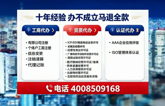 洛阳办理<a href='https://www.tajlb.com/'>营业性演出许可证</a>的用处、流程与避坑指南