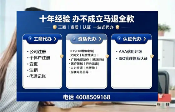 洛阳办理<a href='https://www.tajlb.com/'>人力资源许可证</a>的用处、流程与实用经验分享