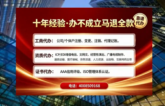 洛阳办理<a href='https://www.tajlb.com/'>营业性演出许可证</a>的用处、流程与避坑指南