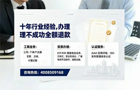 洛阳办理<a href='https://www.tajlb.com/'>医疗机构执业许可证</a>的实用指南:我的亲身经历与深度分享