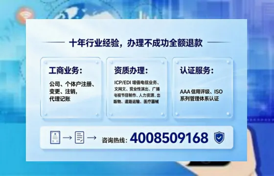 洛阳办理<a href='https://www.tajlb.com/'>道路运输许可证</a>:业务刚需、办理全攻略与避坑指南