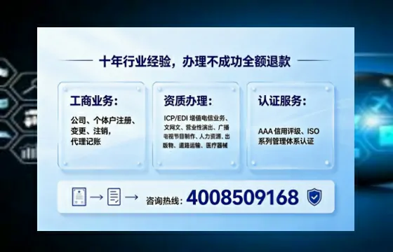 洛阳办理<a href='https://www.tajlb.com/'>娱乐场所经营许可证</a>的实用指南:从申请到落地的完整经验分享