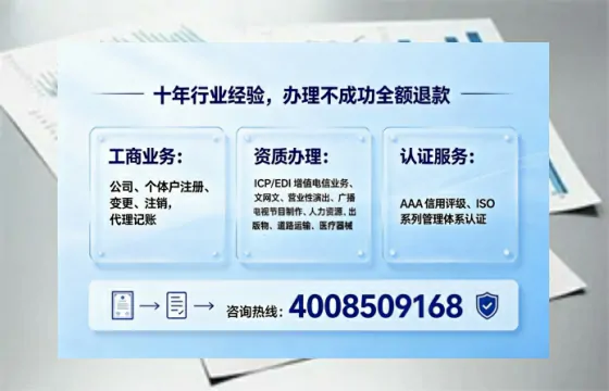 洛阳办理<a href='https://www.tajlb.com/'>娱乐场所经营许可证</a>的实用指南:从申请到落地的完整经验分享