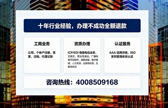 洛阳办理<a href='https://www.tajlb.com/'>公共卫生许可证</a>:实用指南与真实经验分享