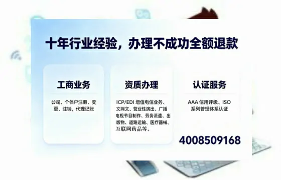 洛阳办理<a href='https://www.tajlb.com/'>人力资源许可证</a>的用处、流程与实用经验分享